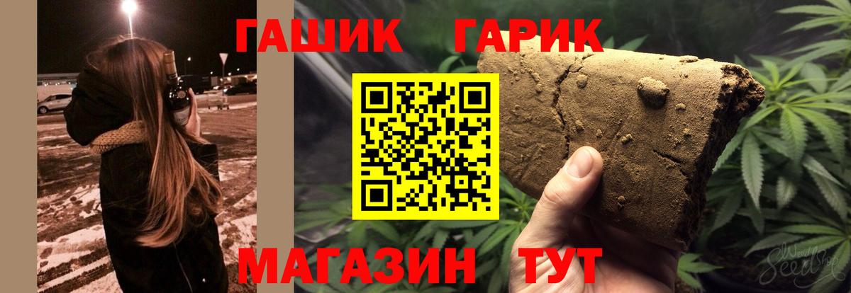 Гашиш  закладка  ГАШИШ гашик  Вход с VPN  Лесосибирск  ГАШ Изолятор 