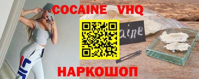 спиды Анжеро-Судженск