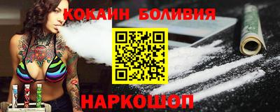 спиды Анжеро-Судженск