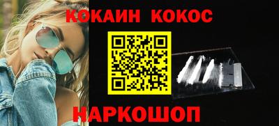 спиды Анжеро-Судженск