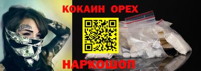 PSILOCYBIN Анапа