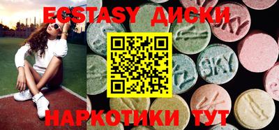 спиды Анжеро-Судженск