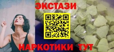 не бодяженный Ангарск