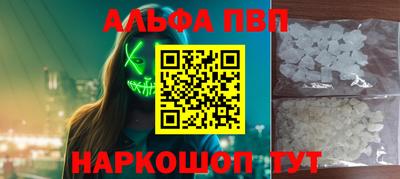 PSILOCYBIN Анапа