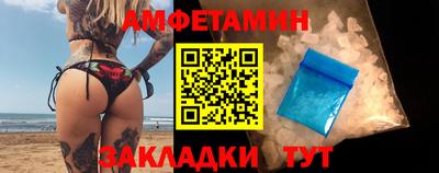 спиды Анжеро-Судженск