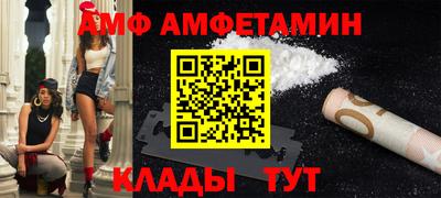 не бодяженный Ангарск