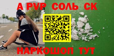 спиды Анжеро-Судженск