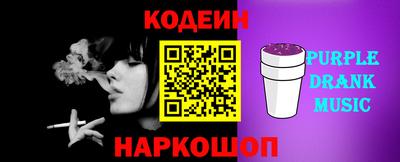 PSILOCYBIN Анапа