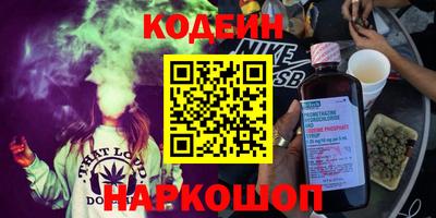 спиды Анжеро-Судженск
