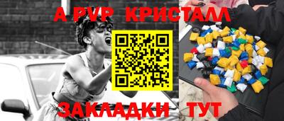 спиды Анжеро-Судженск