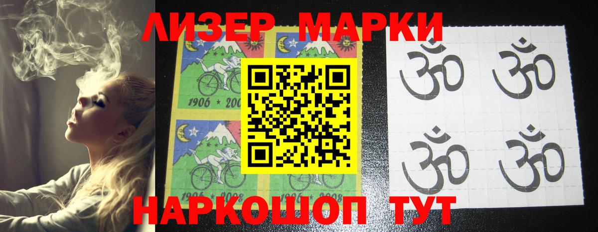 Лсд 25 экстази ecstasy  LSD-25 экстази кислота  Вход с VPN  Лесосибирск 
