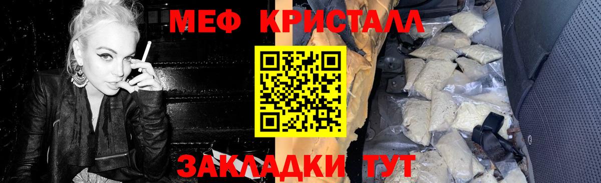 Меф  Лесосибирск