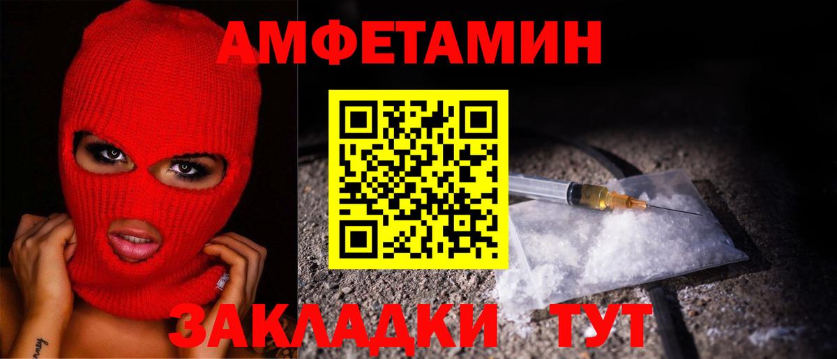 Метамфетамин Декстрометамфетамин 99.9% Лесосибирск
