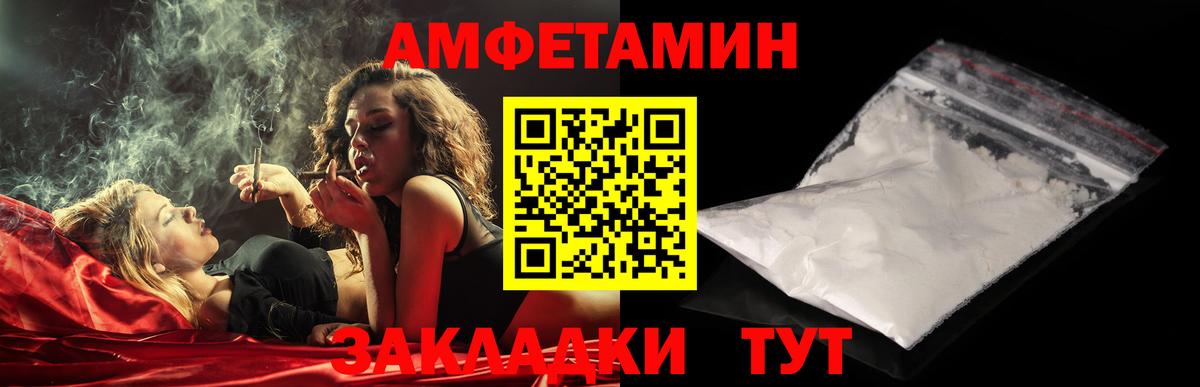 Лесосибирск  Метамфетамин  Вход с VPN  Первитин витя 