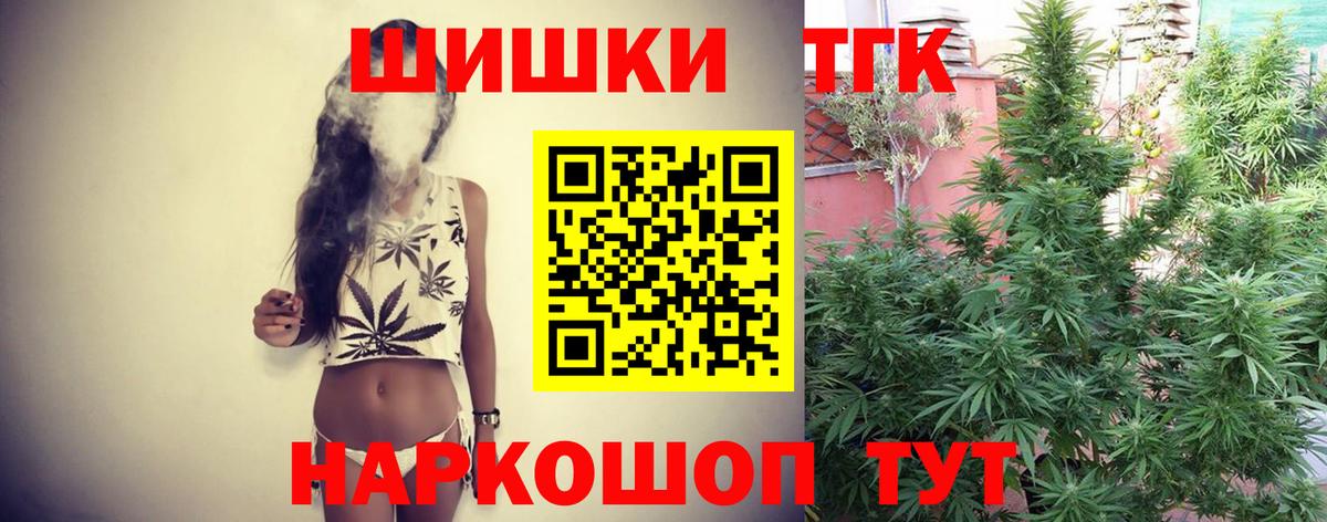 Каннабис план Лесосибирск