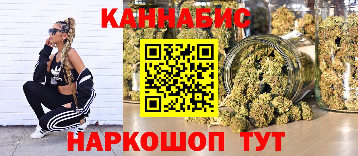 Лесосибирск  Марихуана планчик  Вход с VPN  Бошки Шишки индика  Марихуана OG Kush 